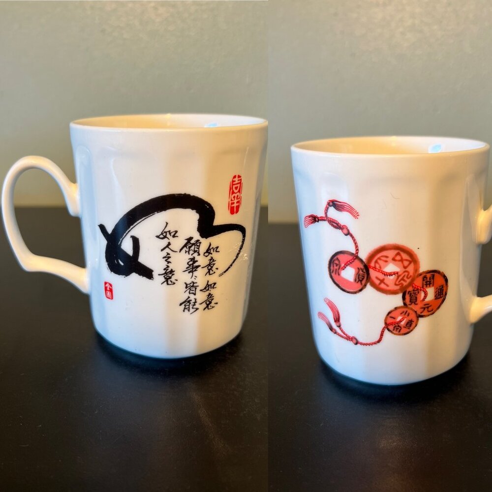 Chuan Kuo New Bone China Tea Cup 14oz Fluted Chinese Calligraphy Coins Mug